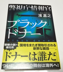 �֥�å��ɥʡ�