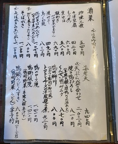���ʽ񤭣�