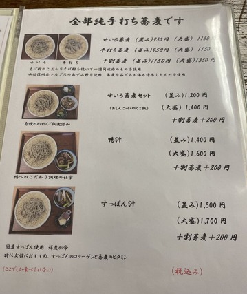 �䤿�����зϥ�˥塼