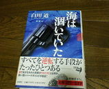 ���ϳ餤�Ƥ���