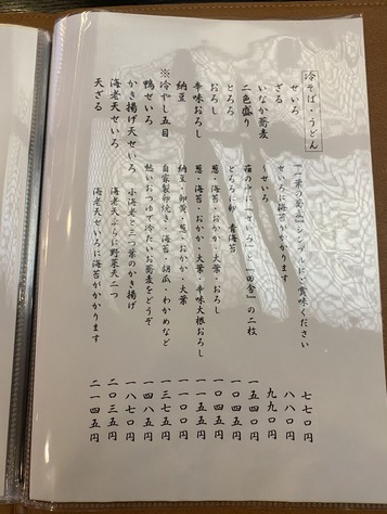 �䤿������