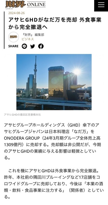 ����ű��