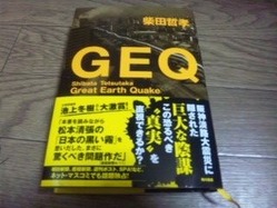 geq