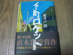 ��Į�����å�