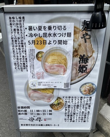 ��䤷���ۿ�Ĥ��ͻϤޤäƤޤ�