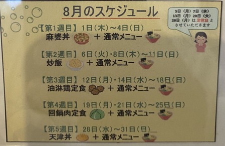 8·î¤Î¥¹¥±¥¸¥å¡¼¥ë