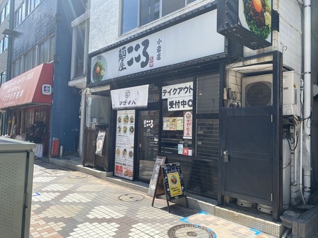 ÌͲ°¤³¤³¤í¾®´äŹ