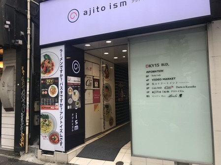 �����ȥ����࿷�ɥ١���