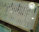 �����˥塼