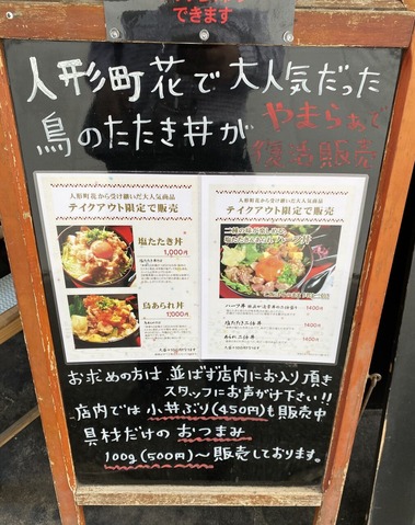 ��ޤ餡