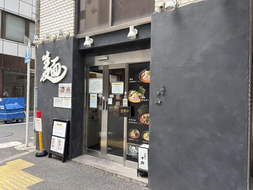 九段下 中路