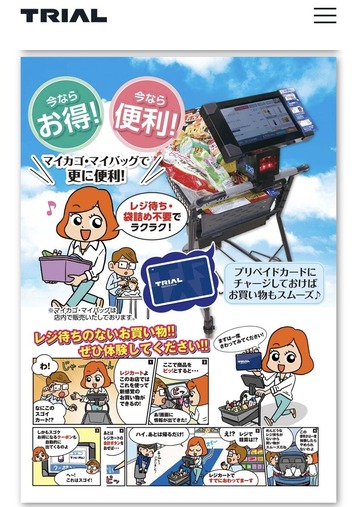 �ȥ饤����