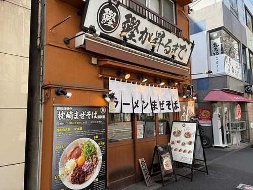 �郎����ޤ�