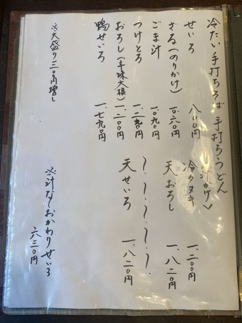 �䤿�������Τ��ʽ�
