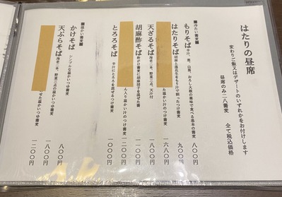 ������˥塼