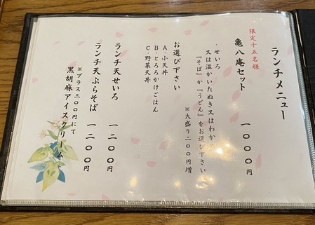 ������˥塼