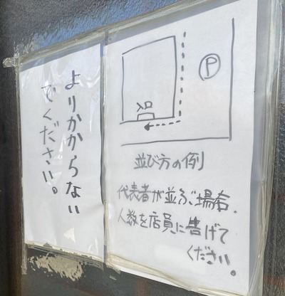 ¤³¤Á¤é¤ÏÂåɽÂÔ¤ÁOK