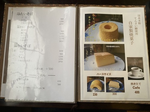 ������ޤ��2