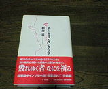 ��������ʤˤ��⤦