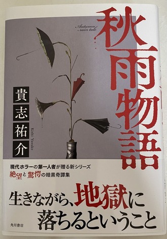 ����ʪ��