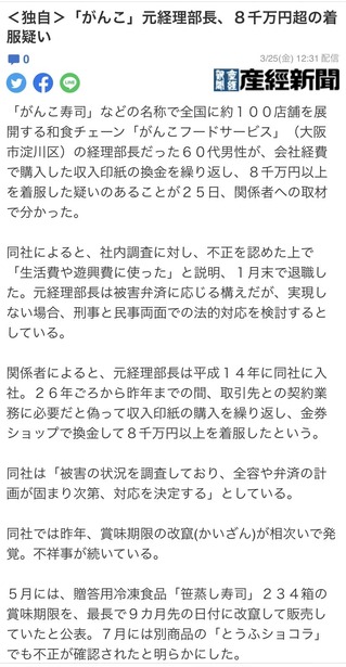 �֤��󤳡פη�����Ĺ����