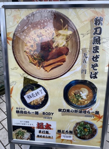 A看板
