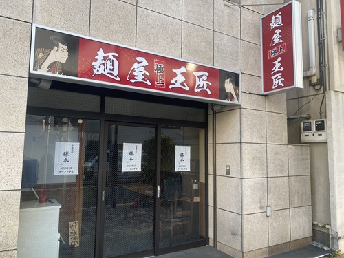 ����2����ץ�ͽ��