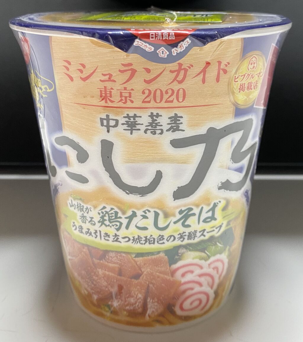 キング製麺 北区王子本町 蕎麦とラーメン食べ歩き と読書のブログ キング製麺 北区王子本町 蕎麦とラーメン食べ歩き と読書のブログ