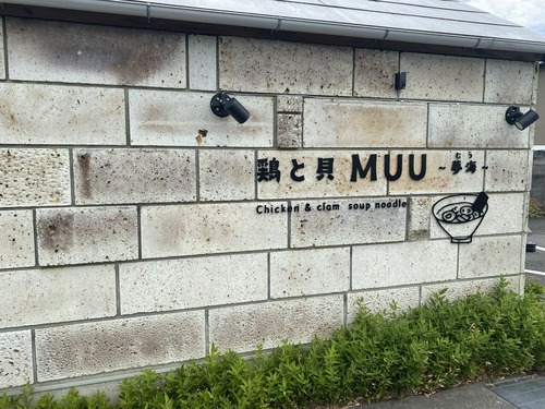 �ܤȳ� MUU ��̴����