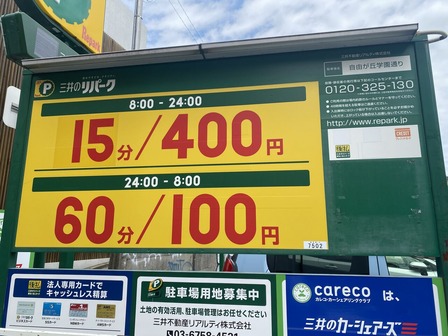 ��ͳ���֤ι⤤