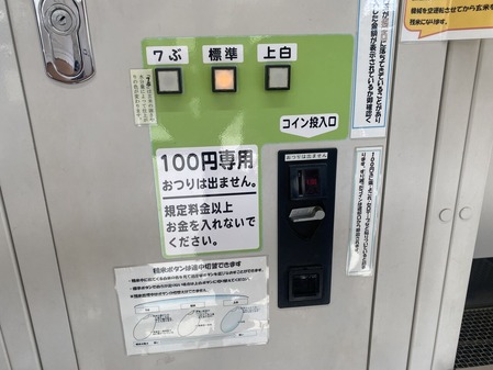 ���Ƥ��ޤ�����