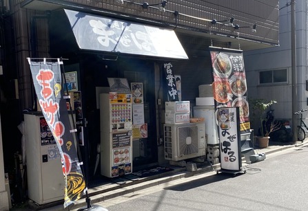 �Ͳ� �ޤ��Ϥ�