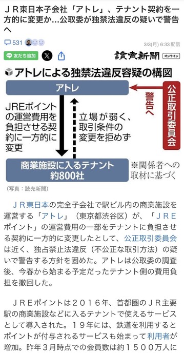 �����ε��ˤʤä��˥塼��