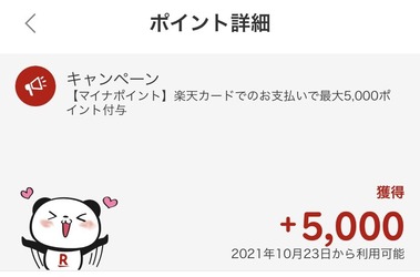 �ޥ��ʥݥ����