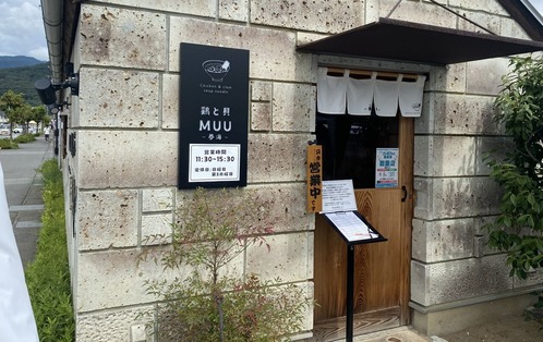 �ܤȳ� MUU ��̴������