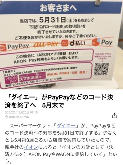 ËͤǤ⤽¤¦¤·¤Þ¤¹