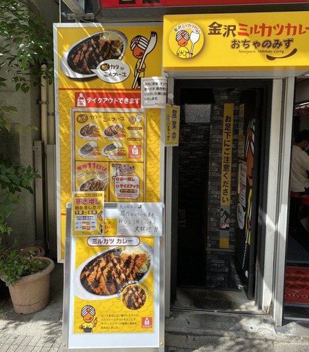 �����ߥ륫�ĥ��졼