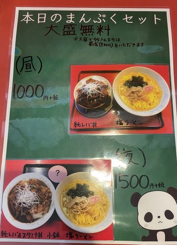 ËÜÆü¤ÎËþÊ¢¥»¥Ã¥È