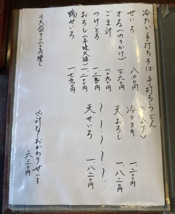 �䤿������