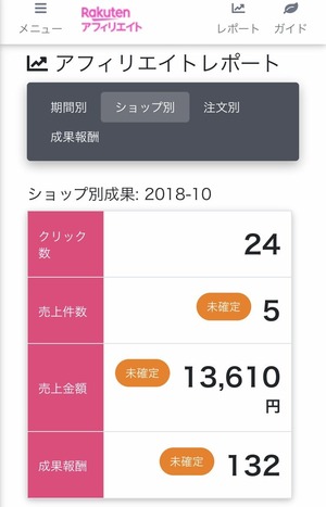 10��Υ��ե��ꥨ����
