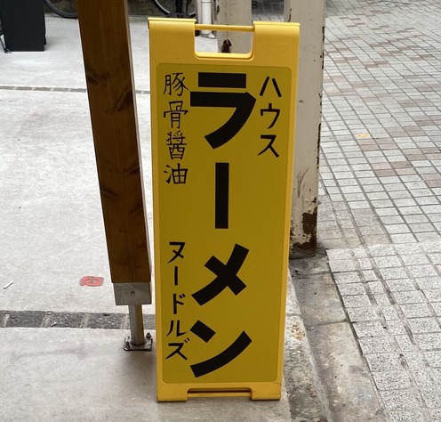 �ϥ����顼��� �̡��ɥ륺