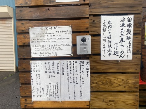 ¥È¥¦¥«¥ó¥ä2