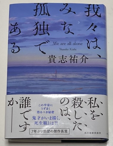 �桹�ϡ��ߤʸ��ȤǤ���