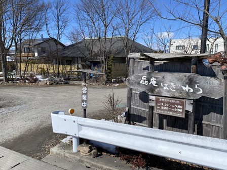 �餤���󡦤Ϥ����