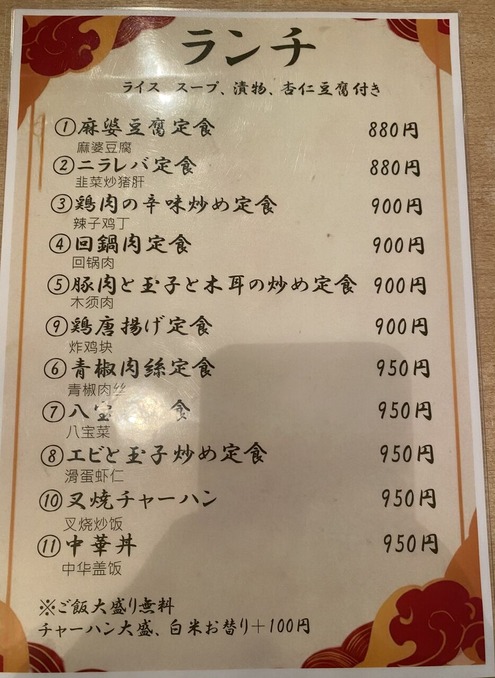 ������˥塼