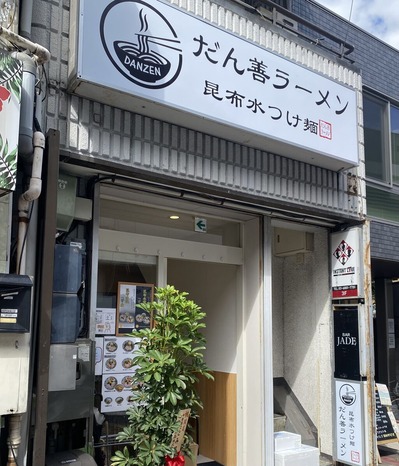 ¤À¤óÁ±¥é¡¼¥á¥ó