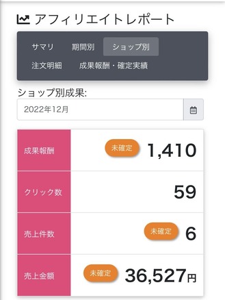 ���ե��ꥨ����12��