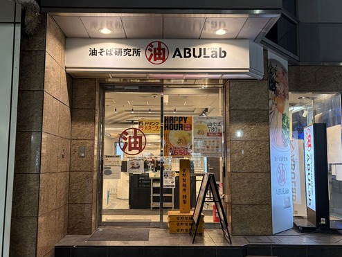 �����и���� ABULab (���֥��) ���¥ץ���Ź