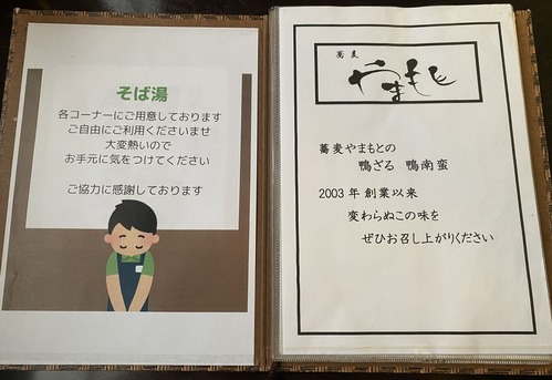 ������ޤ��3