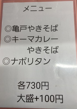 �ᥤ���˥塼